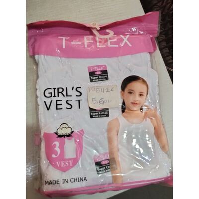T-FLEX
