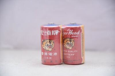 TIGER BATTERY BIG
