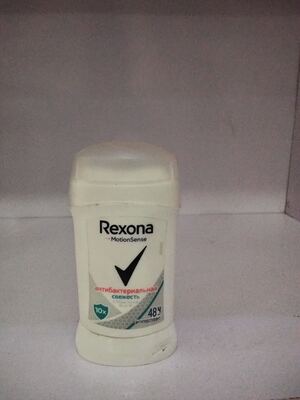 REXONA MotionSense (10x) 48H