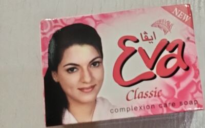 EVA CLASSIC COMPLEXION CARE SOAP