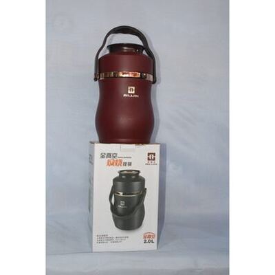 Rillion 2.0L maroon insulated food flask