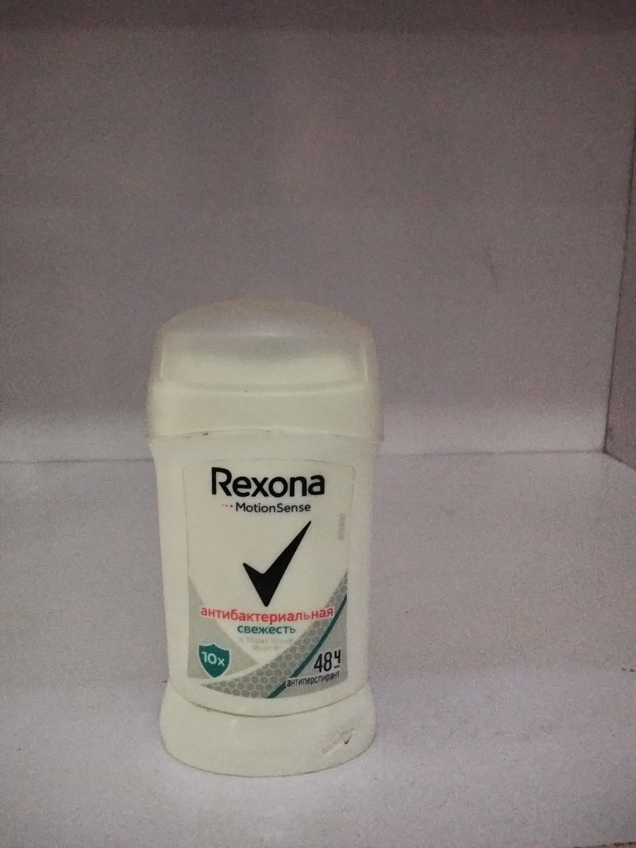 REXONA MotionSense (10x) 48H