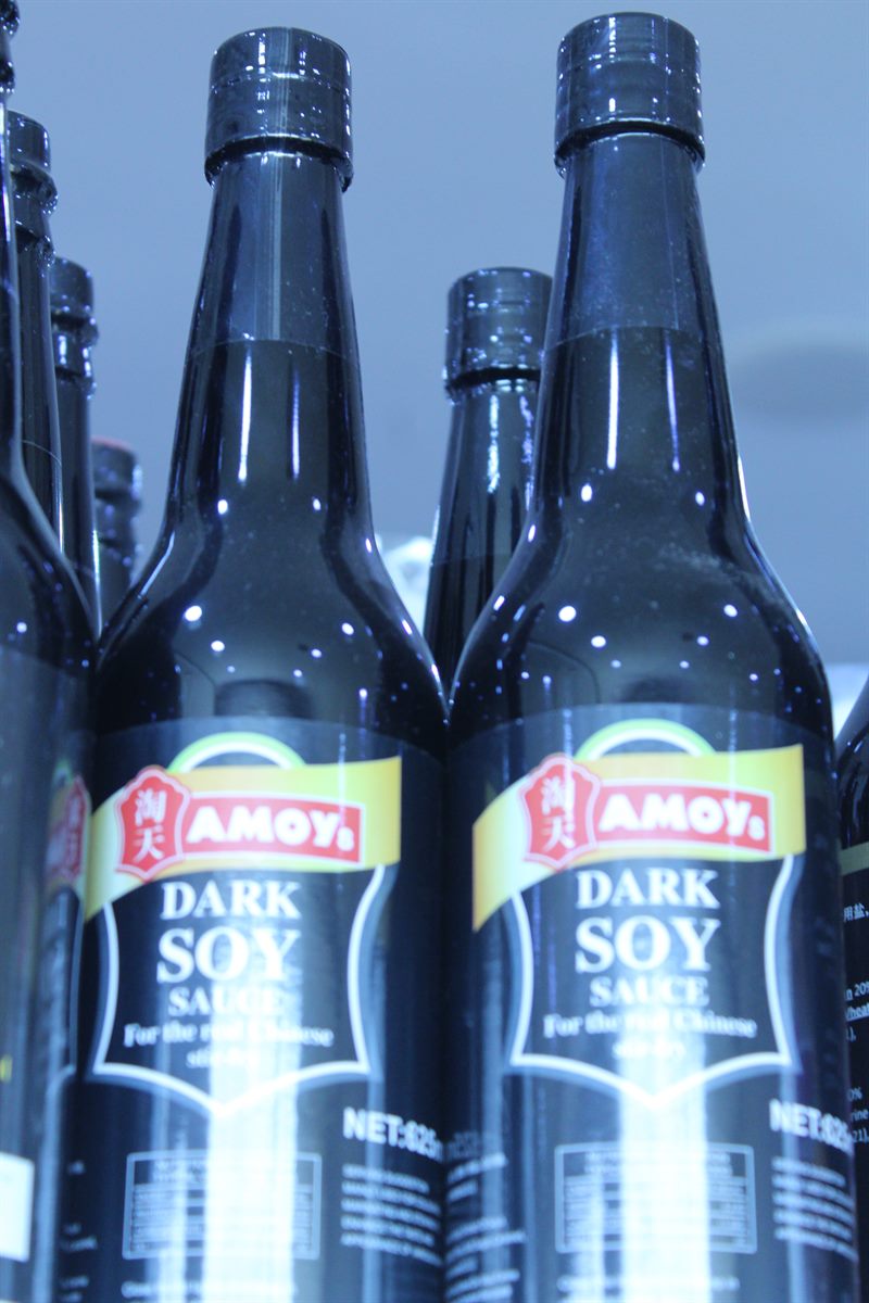 Amoy Dark Soy Sauce (625ml)