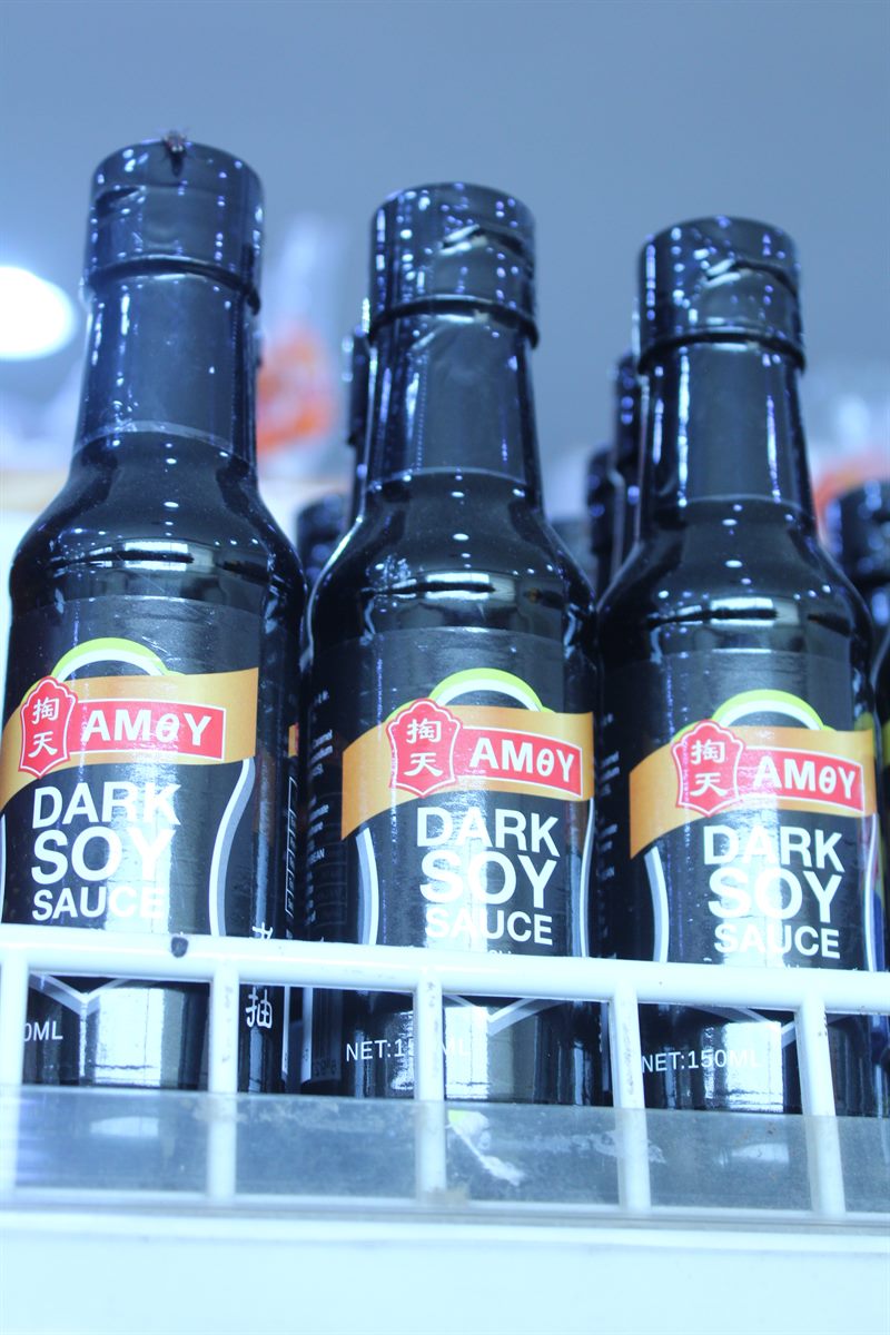 Amoy Dark Soy Sauce (150ml)